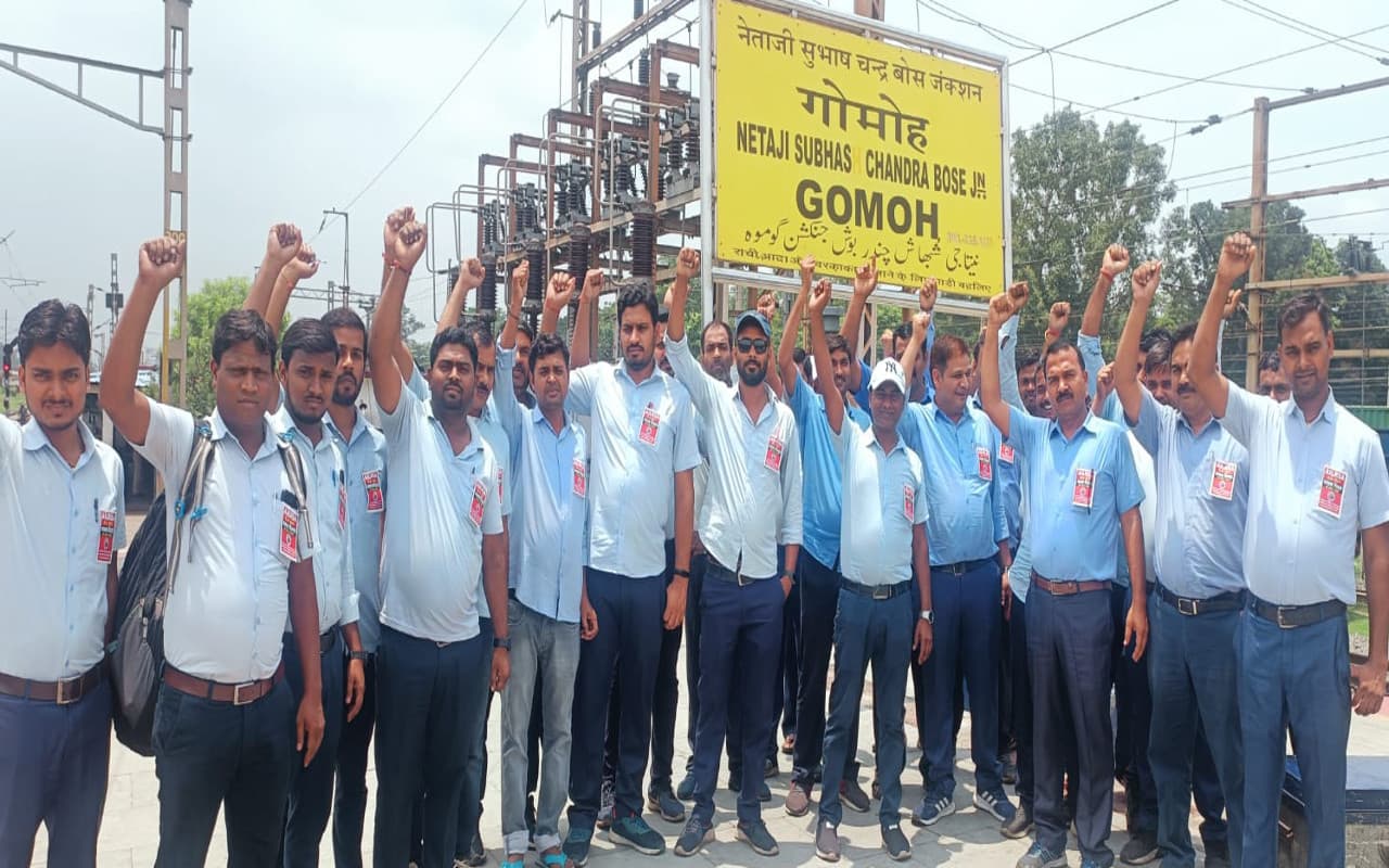 झारखंड : बर्खास्तगी के खिलाफ लोको रनिंग कर्मियों का गोमो के क्रू लॉबी के सामने प्रदर्शन, आंदोलन की दी चेतावनी