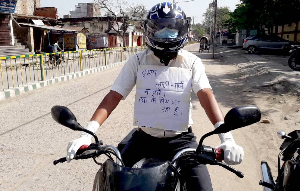 Lockdown in Bihar : पुलिस के डर से गले में लटकाया पर्चा, लिखा- कृपया लाठीचार्ज न करें, दवा लाने जा रहा हूं