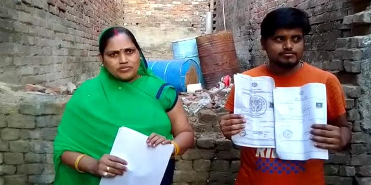 गोरखपुर में प्रधानमंत्री आवास योजना में दो मंजिला मकान माल‍िक को दिया गया लाभ, आरोप- पात्र अब भी भटक रहे