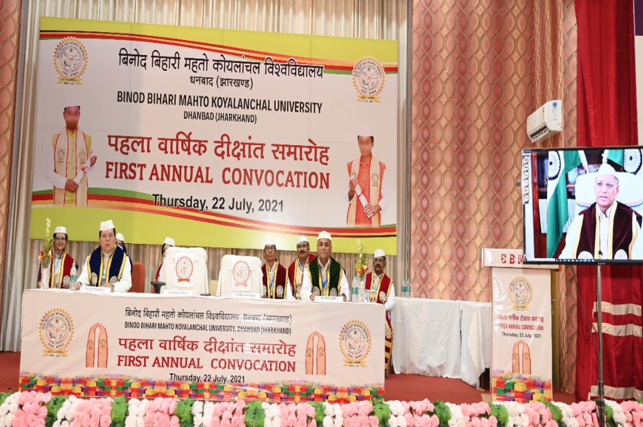 झारखंड के राज्यपाल रमेश बैस बोले- ज्ञान के केंद्र होते हैं यूनिवर्सिटी, भविष्य को गढ़ते हैं शिक्षण संस्थान