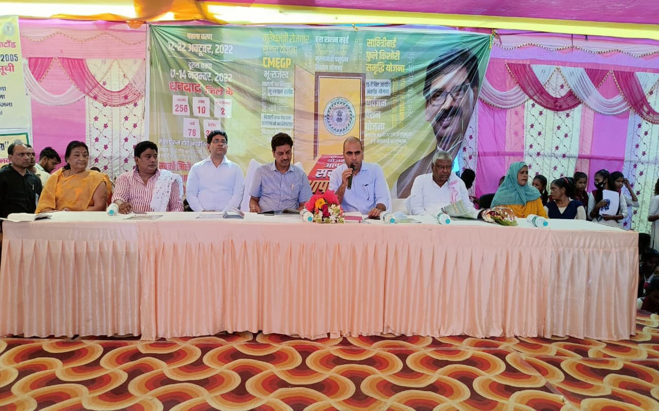 सरकार आपके द्वार कार्यक्रम : अब आपके आवेदन पर जल्द होगी कार्रवाई, लेट करने वाले अधिकारी नपेंगे