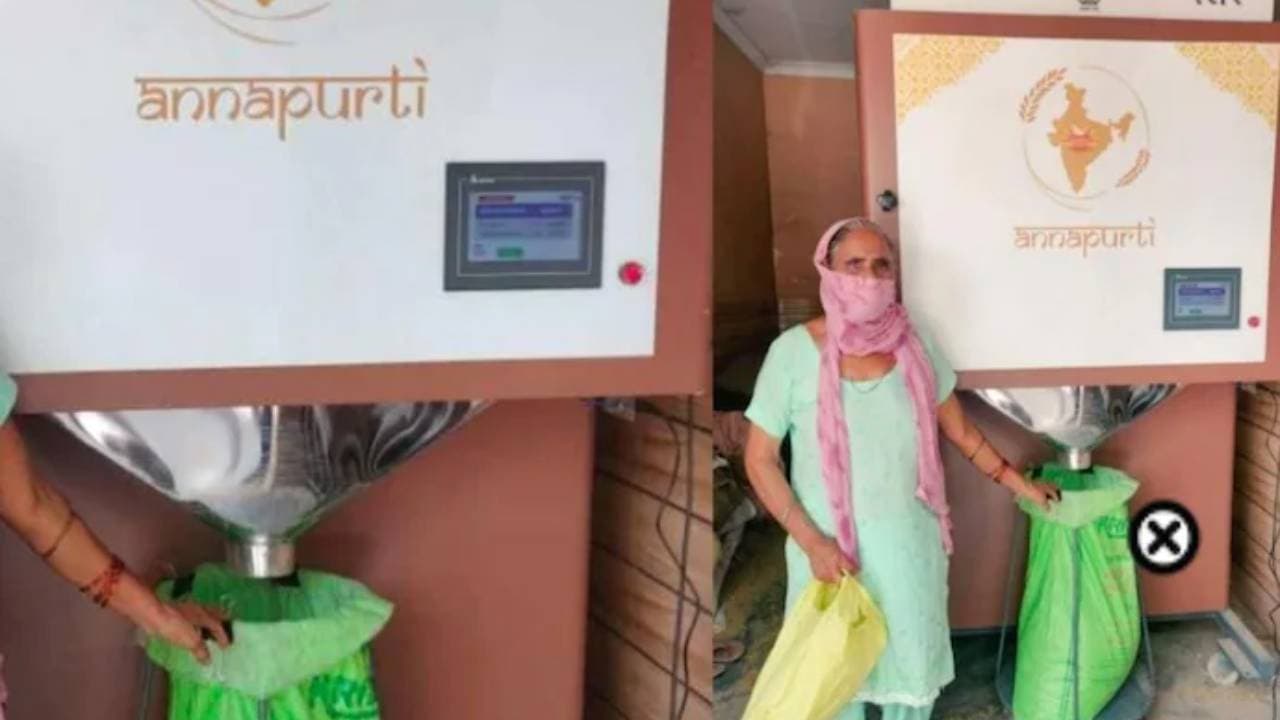 'ग्रेन एटीएम' से दनादन निकलता है अनाज, लंबी लाइन से मुक्ति और 30 सेकेंड में बोरी फुल