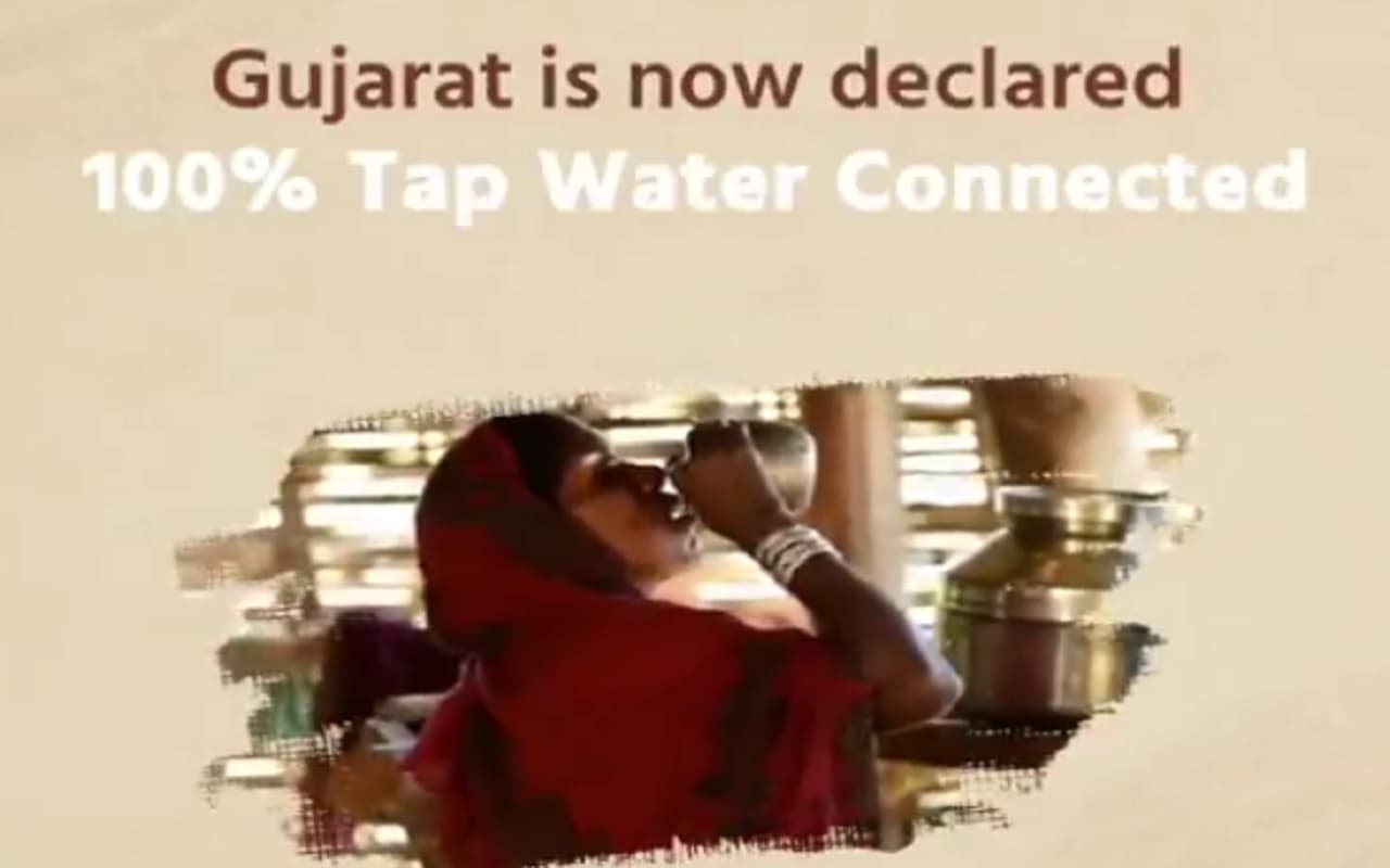 Har Ghar Jal: चुनाव से पहले गुजरात ने रचा इतिहास, ऐसा करने वाला देश का पहला राज्य बना