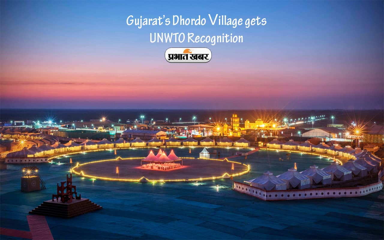 Gujrat का Dhordo Village बना बेस्ट टूरिज्म विलेज, देखिए कितनी  सुंदर है ये जगह