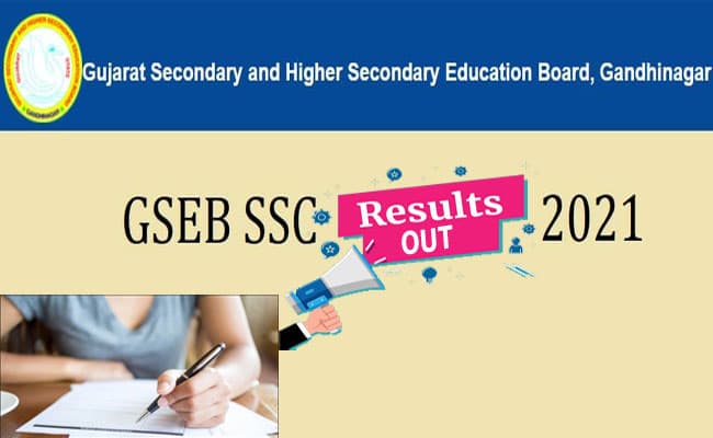Gujarat Board 10th Result 2021: गुजरात बोर्ड ऑफ सेकेंडरी एंड हायर सेकेंडरी एजुकेशन ने 10वीं का परिणाम किया जारी, ऐसे चेक करें रिजल्ट www.gseb.org