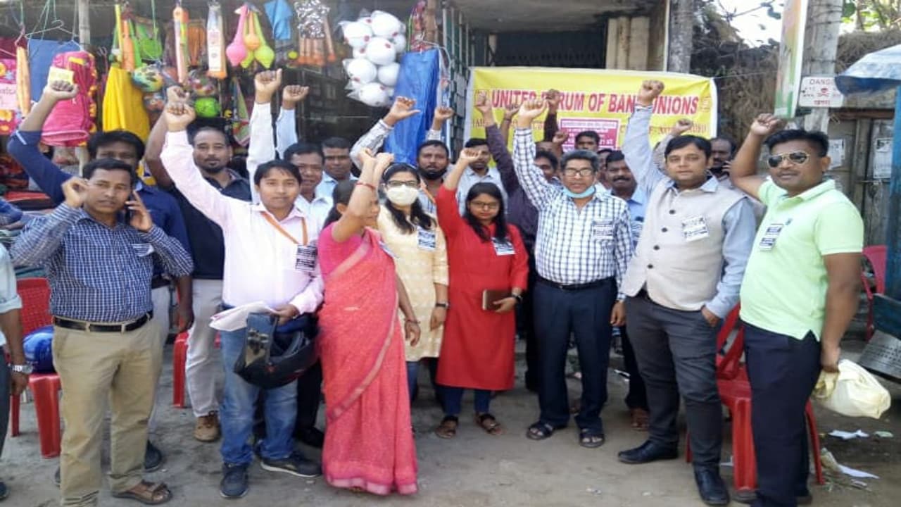 Bank Strike 2021 : निजीकरण के विरोध में गुमला में 79 बैंकों में लटका ताला, 40 करोड़ का लेनदेन हुआ प्रभावित
