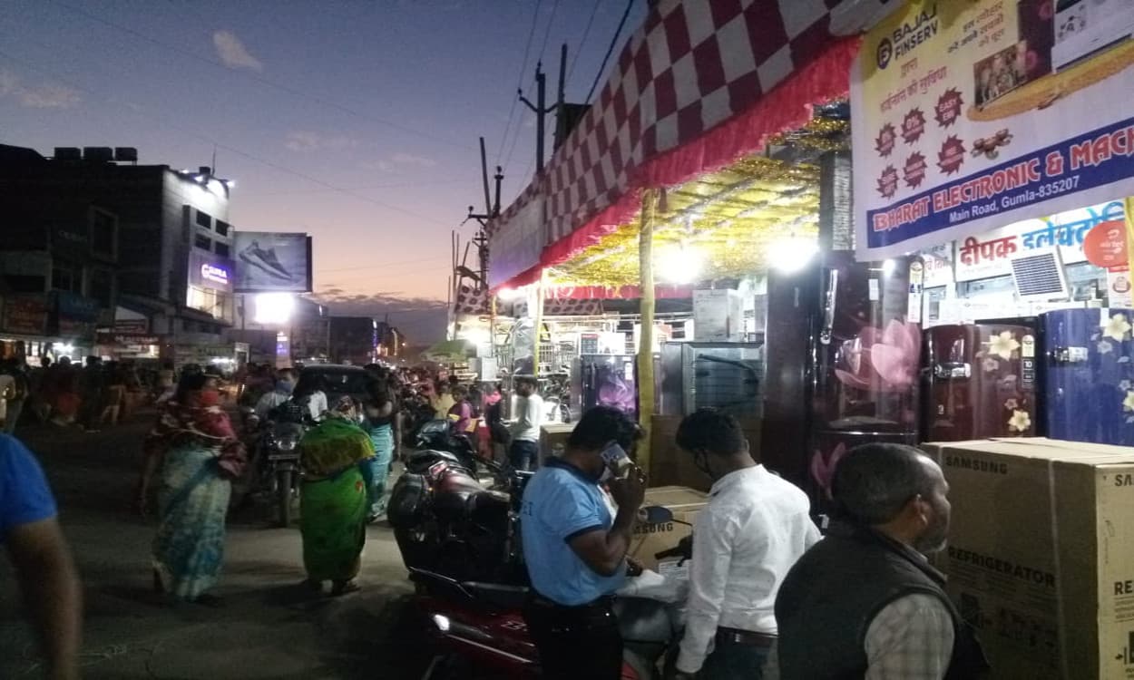 Dhanteras 2020 : गुमला के बाजारों में बरसा धन, 9 करोड़ से अधिक का हुआ कारोबार