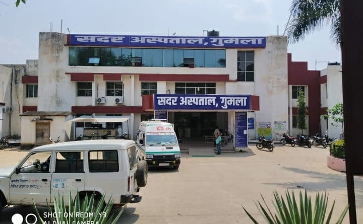 गुमला जिले में 16 हजार में मात्र एक डॉक्टर, गांवों में इलाज की व्यवस्था नहीं, जानें स्वास्थ्य व्यवस्था का हाल