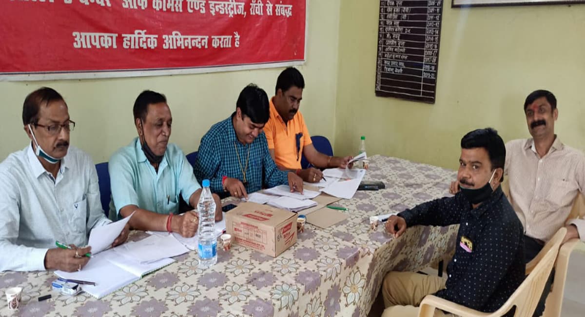 Jharkhand News : 3 पूर्व अध्यक्ष के चुनावी मैदान में होने से दिलचस्प बना गुमला चेंबर ऑफ कॉमर्स का चुनाव