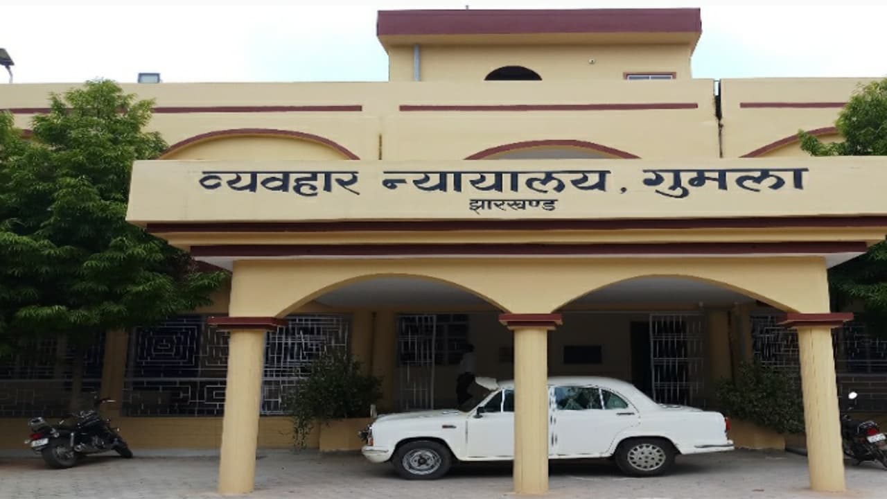 Jharkhand News: गुमला में नाबालिग से दुष्कर्म ‍‍‍व मानव तस्करी के दोषी को 10 साल की सजा, 50 हजार जुर्माना