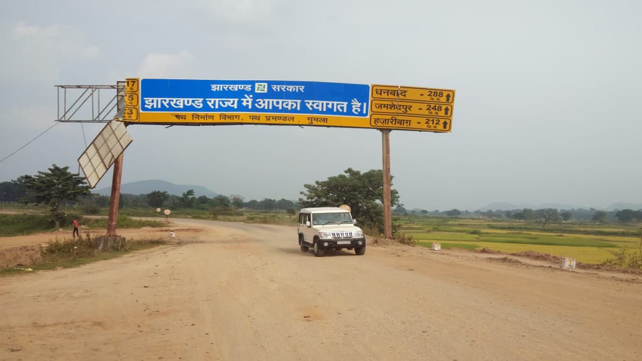 Coronavirus Update News : बिना जांच के गुमला में प्रवेश कर रहे छत्तीसगढ़ के लोग, टेस्टिंग की नहीं है कोई व्यवस्था