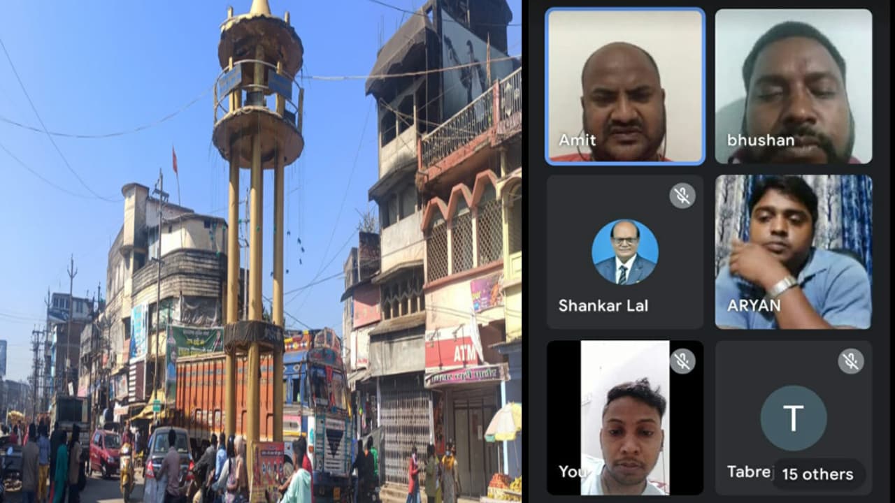 गुमला के लोगों ने की शहरी समस्या को लेकर वर्चुअल मीटिंग, बोले- मच्छरों ने किया जीना मुहाल, रुला रही है बिजली संकट