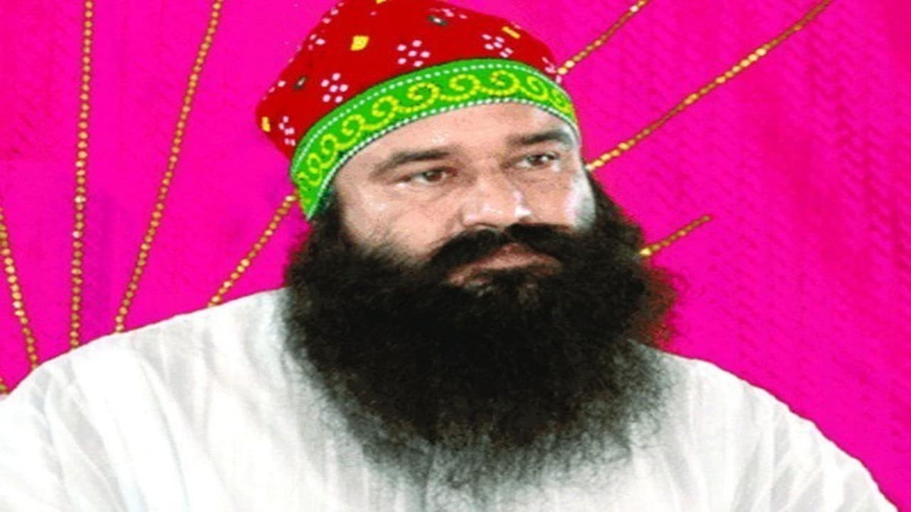 डेरा सच्चा सौदा चीफ गुरमीत राम रहीम पैरोल पर एक महीने के लिए रिहा, पंजाब चुनाव के समय भी मिली थी छुट्टी