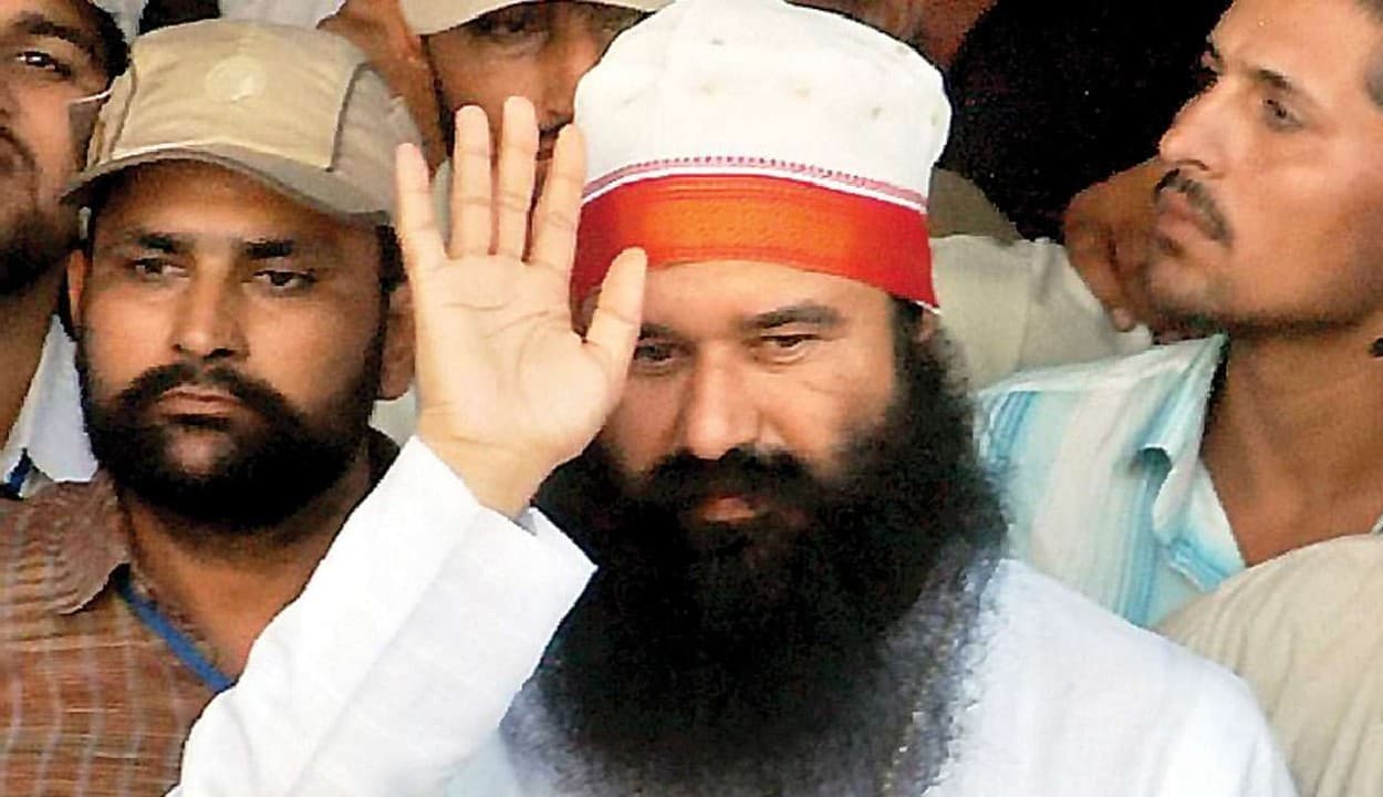 गुरमीत राम रहीम को खालिस्तान समर्थक से जान का खतरा! हरियाणा सरकार ने मुहैया कराई जेड प्लस सुरक्षा
