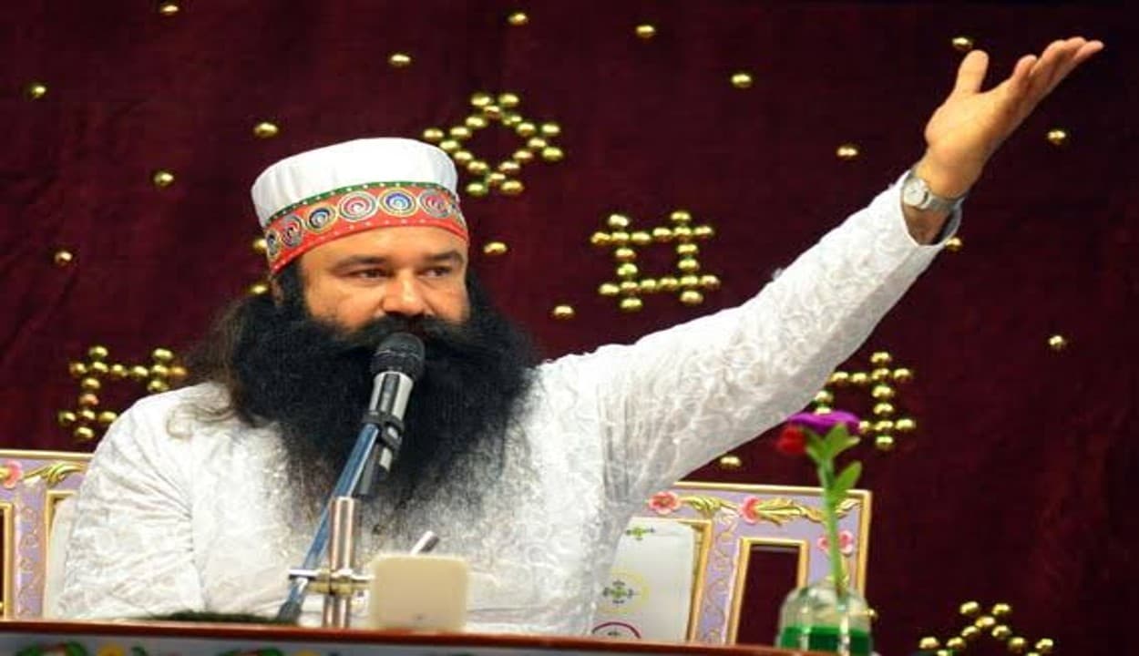 Gurmeet Ram Rahim: 'बिना पूछे राम रहीम को पैरोल न दी जाए', हाईकोर्ट का हरियाणा सरकार को सख्त निर्देश