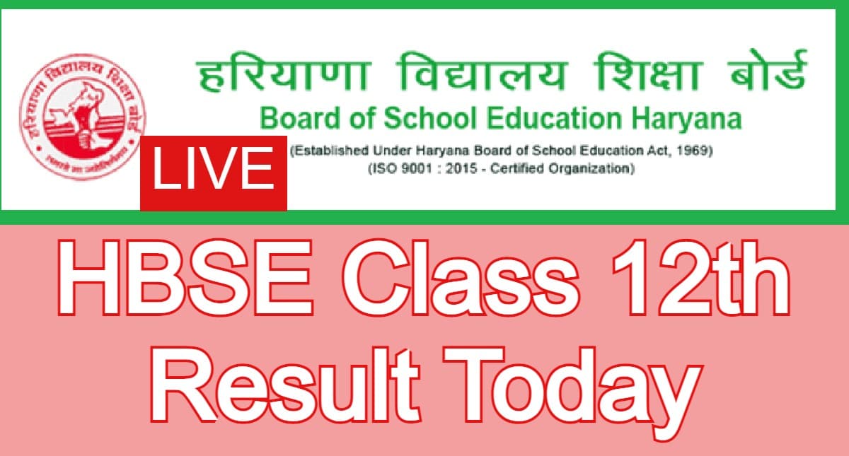 HBSE 12th Result 2022 Live: हरियाणा बोर्ड12वीं का रिजल्ट जारी, 87.08% पास, टॉप 3 में तीनों लड़कियां