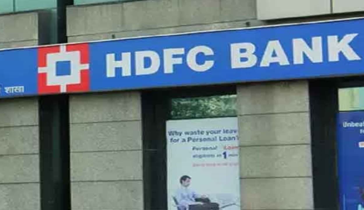 HDFC बैंक के ग्राहक अब बिना डेबिट कार्ड के ATM कर सकेंगे पैसों का ट्रांजेक्शन, जानिए कैसे?