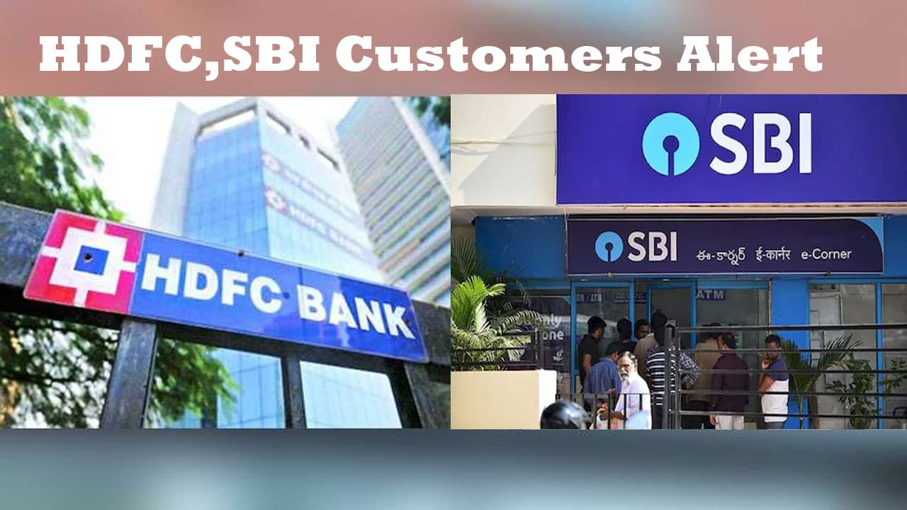SBI और HDFC बैंक के कस्टमर्स  दें ध्यान, अगर नहीं किया ये काम तो 1 अक्टूबर से बंद हो जाएंगी सभी बैंकिंग सेवाएं