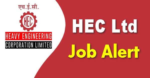 Sarkari Naurki, HEC Recruitment 2020: हेवी इंजीनियरिंग कॉर्पोरेशन लिमिटेड ने निकाली रिक्तियां, आठवीं पास छात्र कर सकते हैं अप्लाई, जाने आवेदन प्रक्रिया
