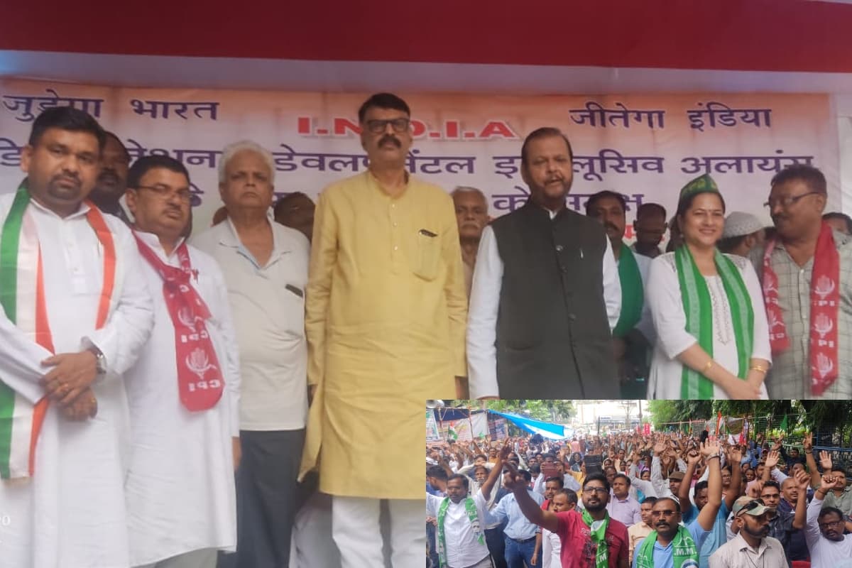 रांची: HEC को बचाने के लिए I.N.D.I.A गठबंधन का राजभवन के समक्ष महाधरना, केंद्र की मोदी सरकार पर साधा निशाना