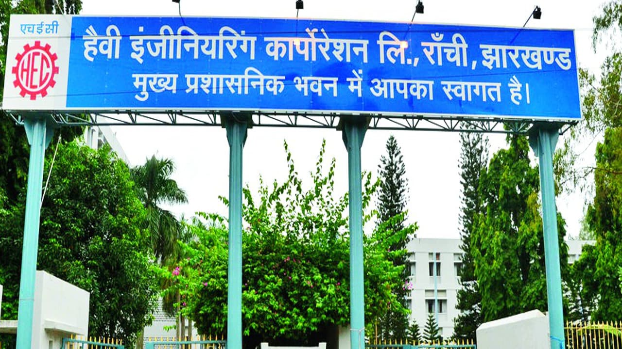 इसरो को सैटेलाइट लॉन्चिंग पैड बनाकर देने वाले HEC के प्लांटों में उत्पादन ठप, आज मना रहा स्थापना दिवस