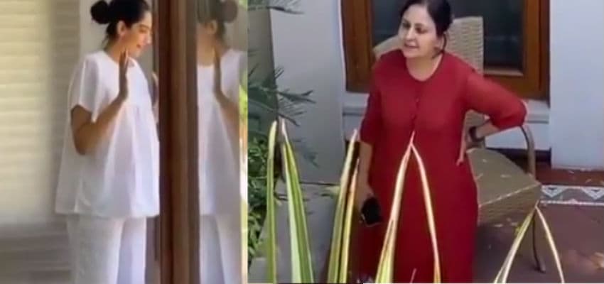 VIDEO: कोरोना ने बढ़ायी सोनम कपूर और उनकी सास की बीच दूरी, कुछ इस तरह से दोनों कर रहे बात