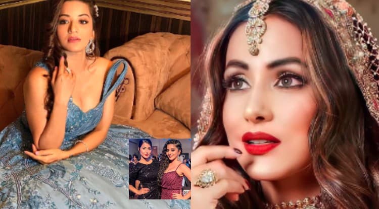 Naagin एक्ट्रेस Hina Khan और भोजपुरी सुपरस्टार Monalisa कुछ यूं नजर आएं साथ, एक फ्रेम में दिखी दोनों की हॉटनेस