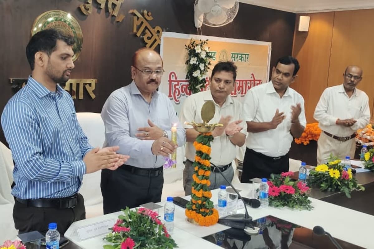 हिन्दी दिवस पर रांची में कवि सम्मेलन, हास्य कवियों ने अपनी रचनाओं से किया लोगों का मनोरंजन