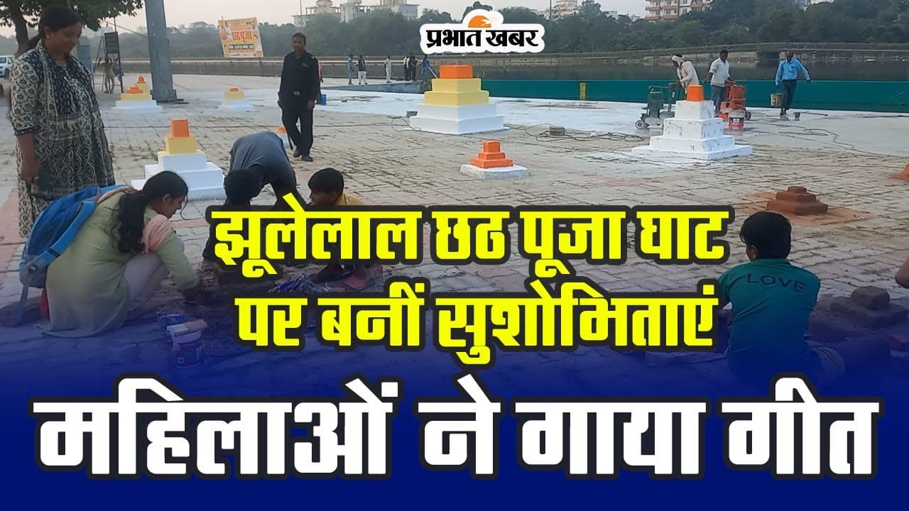 Chhath Puja 2023: Lucknow में 110 स्थानों पर होगी छठ पूजा, गोमती तट सज कर तैयार