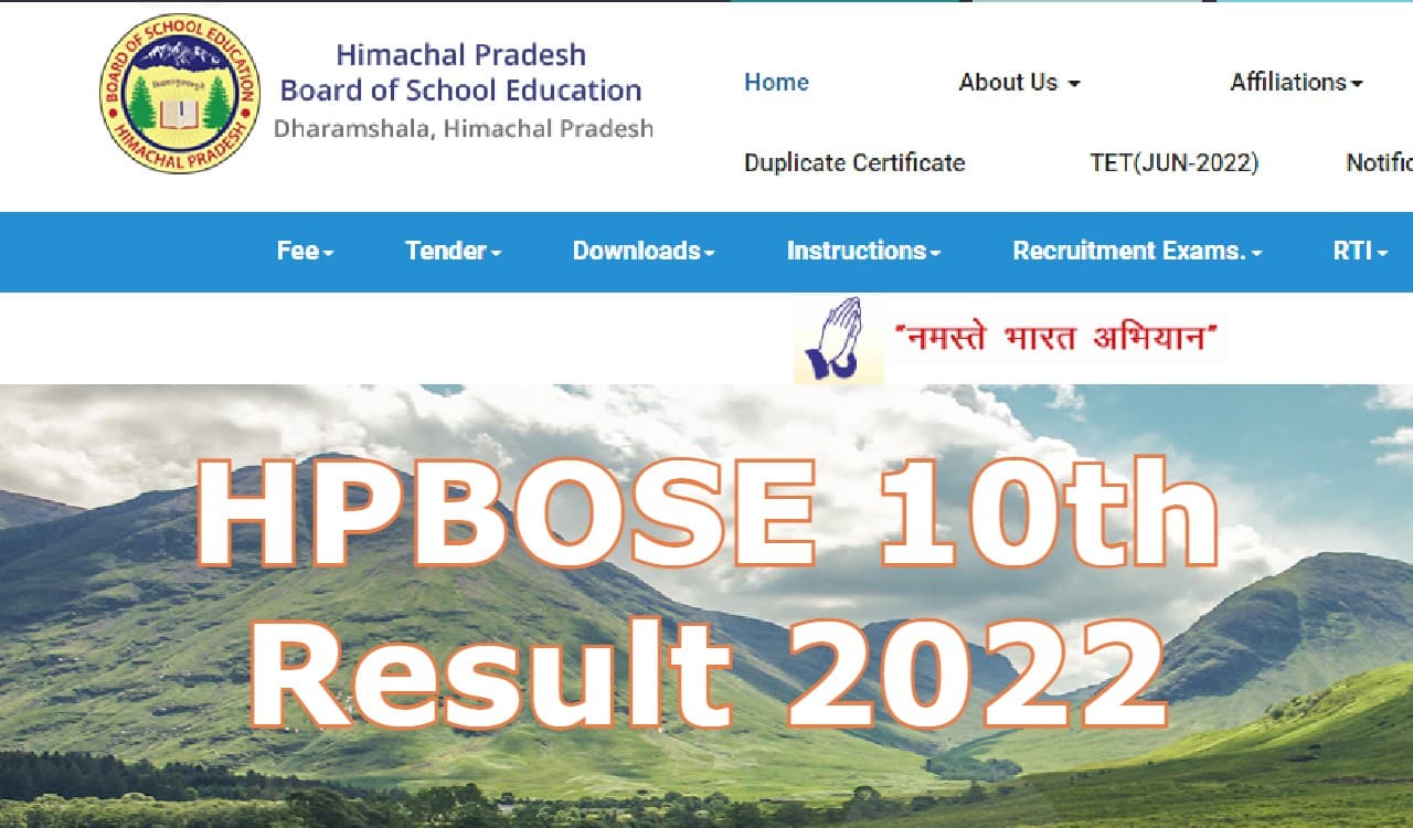 HPBOSE 10th Result 2022 Live Updates: 10वीं का रिजल्ट जारी, 87.5% स्टूडेंट्स पास, प्रियंका, देवांगी टॉपर