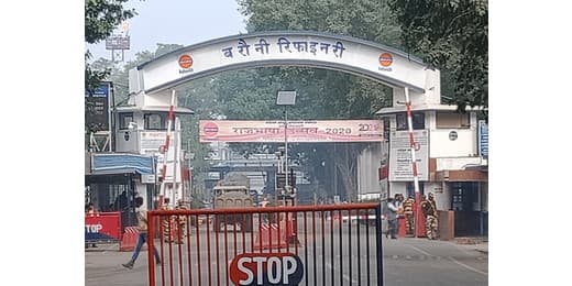 बेगूसराय में इंडियन ऑयल बनायेगा छह बेडों का बर्न वार्ड, सभी उपकरणों से होगा लैस