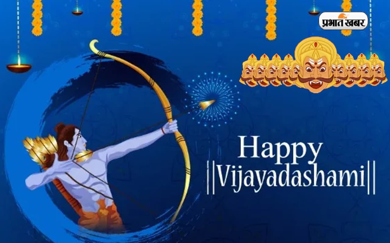 Vijayadashami 2024 : यहां का दशहरा नहीं देखा, तो क्या देखा
