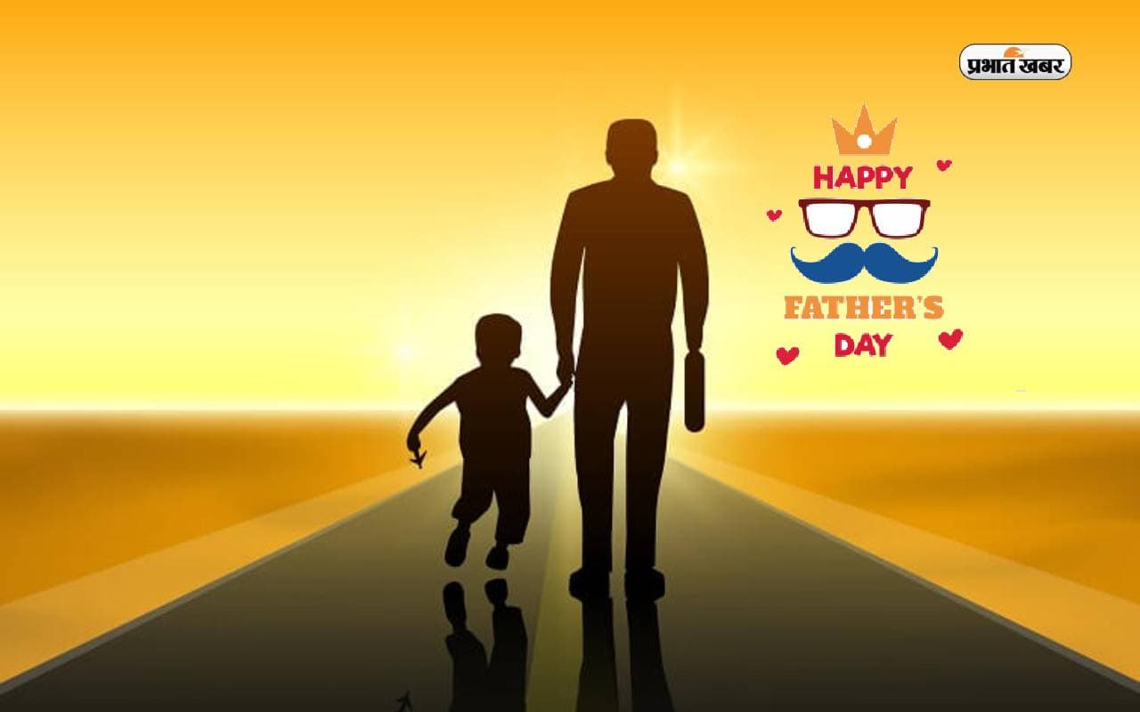 Happy Fathers Day 2023 Wishes: पिता के बिना जिंदगी वीरान … फादर्स डे पर इन मैसेजेज से करें अपने पापा को खुश