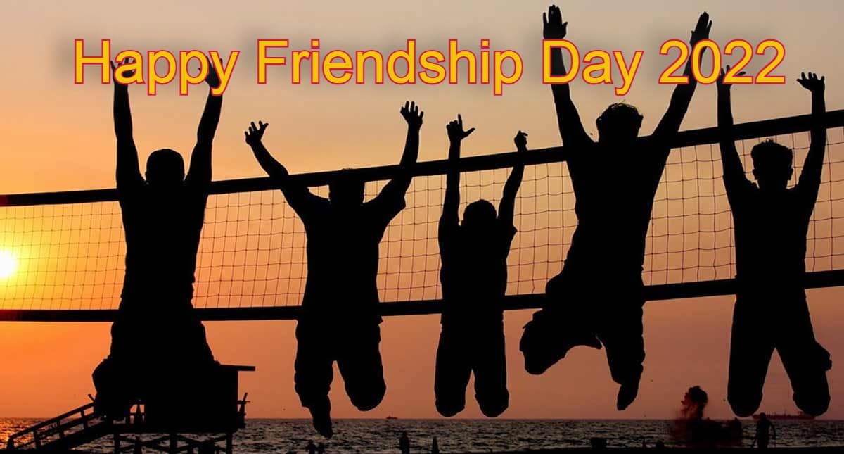 Happy Friendship Day 2022 Wishes:  दोस्ती में कोई रूल नहीं... दोस्तों को भेजें फ्रेंडशिप डे की शुभकामनाएं