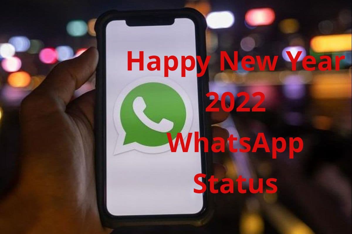 Happy New Year के नये और ट्रेंडिंग WhatsApp स्टिकर्स ऐसे करें डाउनलोड Happy New Year के नये और ट्रेंडिंग WhatsApp स्टिकर्स ऐसे करें डाउनलोड