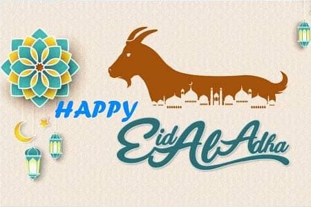 Festival Bakrid 2020 : कुर्बानी और त्याग का त्योहार बकरीद आज