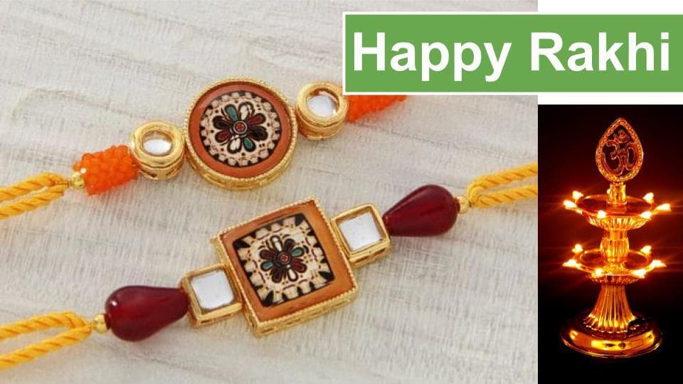 Raksha Bandhan 2020 Date and Time: ऐसे मनाएं राखी का त्योहार, जानें कब तक है राखी बांधने का शुभ मुहूर्त