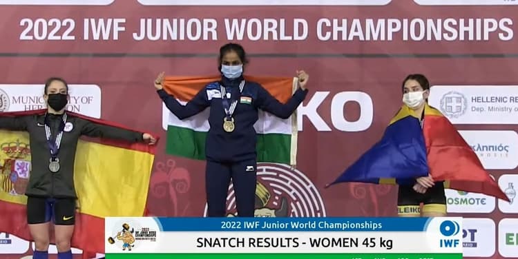 IWF Junior World Championship: 18 साल की हर्षदा गरुड ने रचा इतिहास, गोल्ड जीतने वाली पहली वेटलिफ्टर बनीं