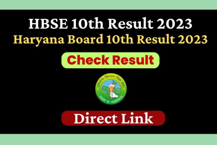 Haryana HBSE 10th Result Declared: हरियाणा बोर्ड 10वीं में 65.43% छात्र पास, टॉपर्स, डायरेक्ट लिंक