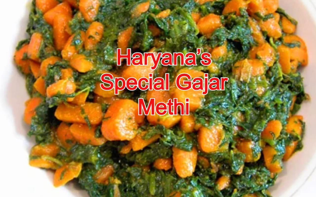 सर्दियों में खायें Haryana’s Special Gajar Methi बल्ड शुगर कम करने और वेट कंट्रोल में है कारगर सर्दियों में खायें Haryana’s Special Gajar Methi बल्ड शुगर कम करने और वेट कंट्रोल में है कारगर
