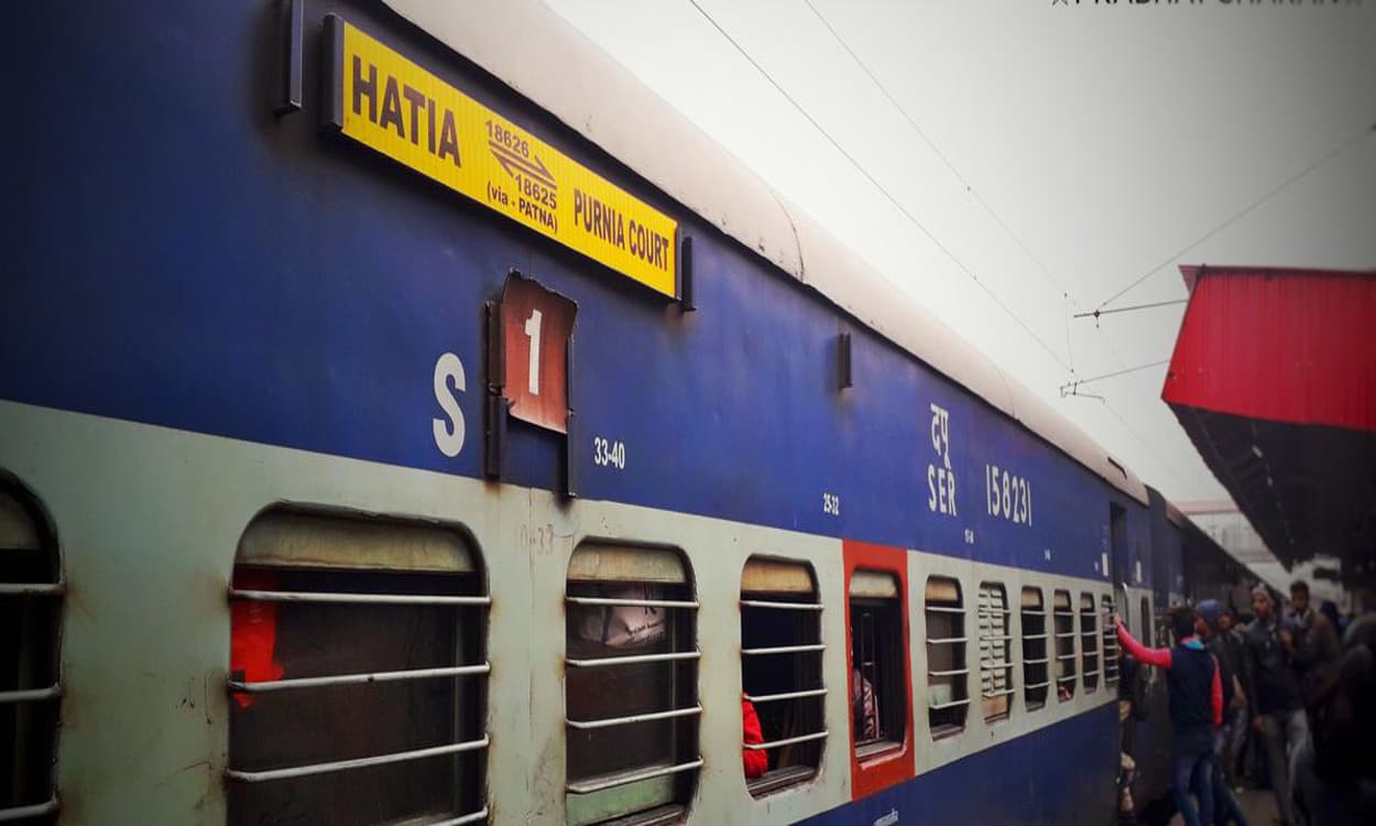 बिहार: न्यू बरौनी स्टेशन पर भी रुकेगी राज्यरानी और पूर्णिया कोर्ट-हटिया एक्सप्रेस, जानिए टाइमिंग