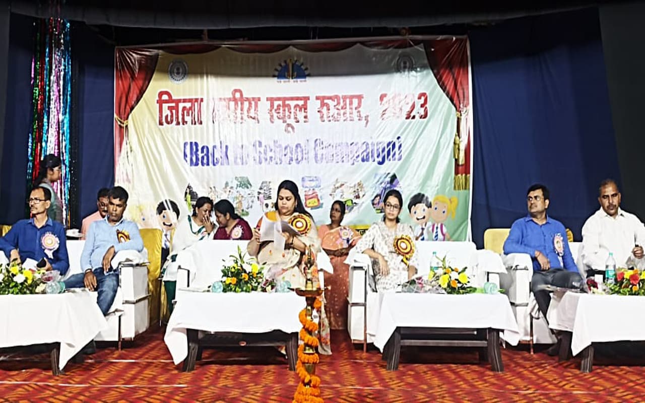झारखंड : हजारीबाग के सरकारी स्कूलों में 22 जून से बैक टू स्कूल कैंपेन, बच्चों को शिक्षा से जोड़ने पर जोर