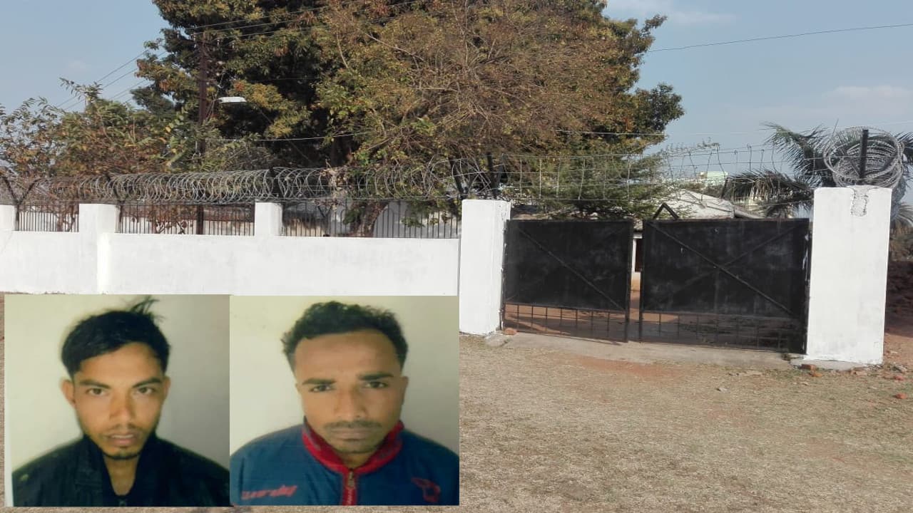Jharkhand News : 24 घंटे निगरानी के बाद भी म्यांमार के 2 विदेशी शरणार्थी हजारीबाग डिटेंशन सेंटर से फरार, जानें सुरक्षा कर्मियों को चकमा देकर कैसे भागे