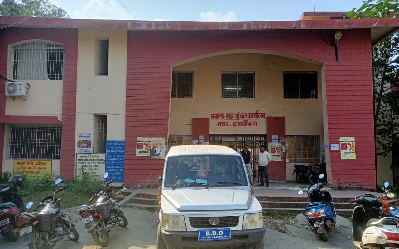 Jharkhand News: हजारीबाग सदर अंचल में सबसे अधिक म्यूटेशन का एप्लीकेशन पेंडिंग, जानें कितने हुए रिजेक्ट