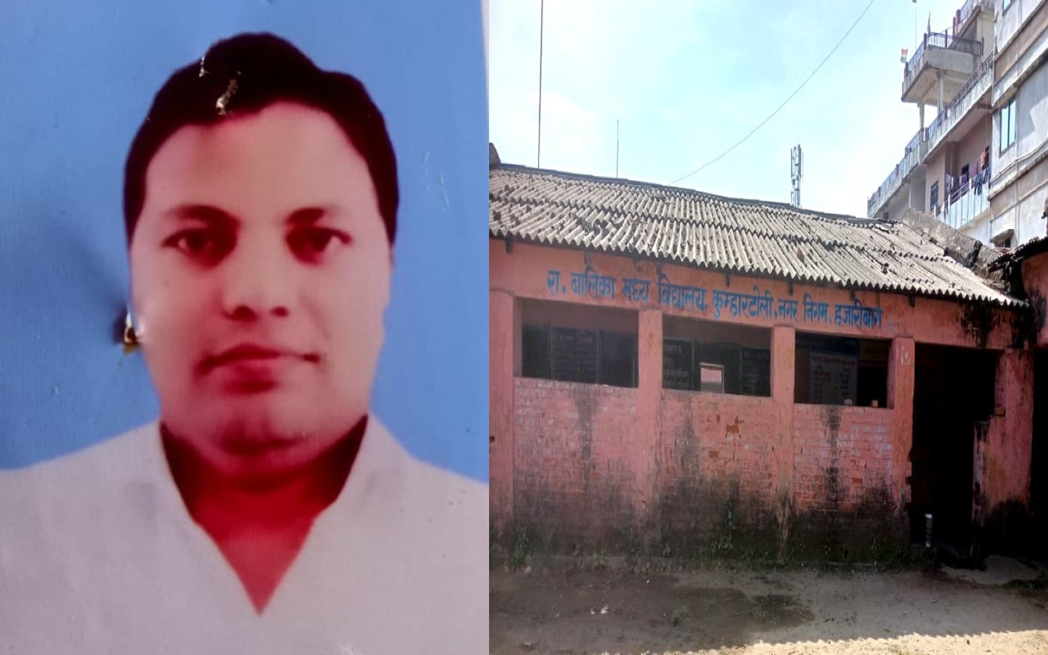 हजारीबाग के रितेश ने जिस स्कूल से की पढ़ाई, अधिकारी बनने के बाद उसे गोद ले सुंदरीकरण का उठाया जिम्मा