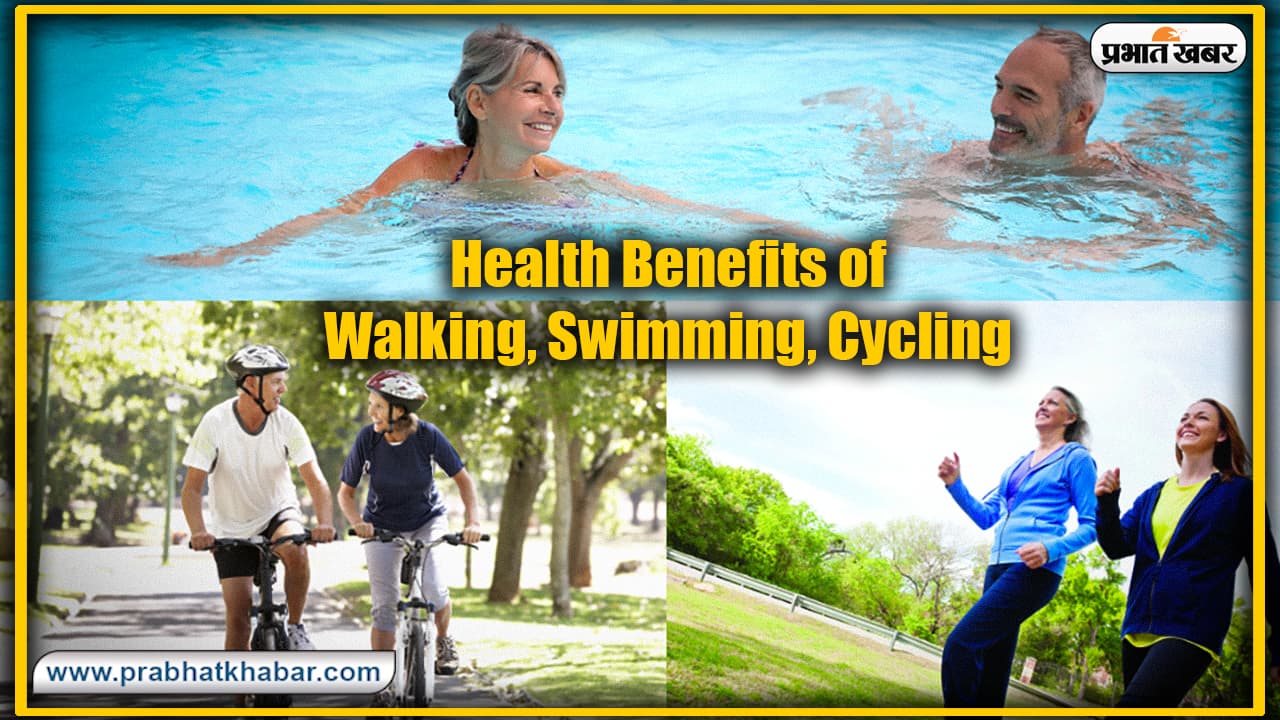 Walking, Cycling, Swimming इन रोगों से दिलाता है मुक्ति, जानें इन आसान एक्सरसाइजों के विभिन्न स्वास्थ्य लाभ और करने का सही तरीका