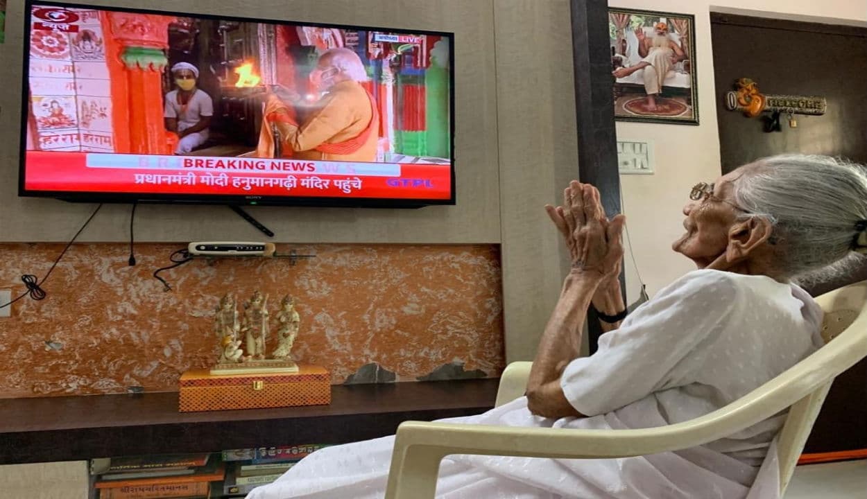 Ram Mandir Bhumi Pujan : पीएम मोदी की मां अयोध्या में मंदिर निर्माण के लिए भूमिपूजन के ऐतिहासिक क्षण की बनीं गवाह, Photo viral