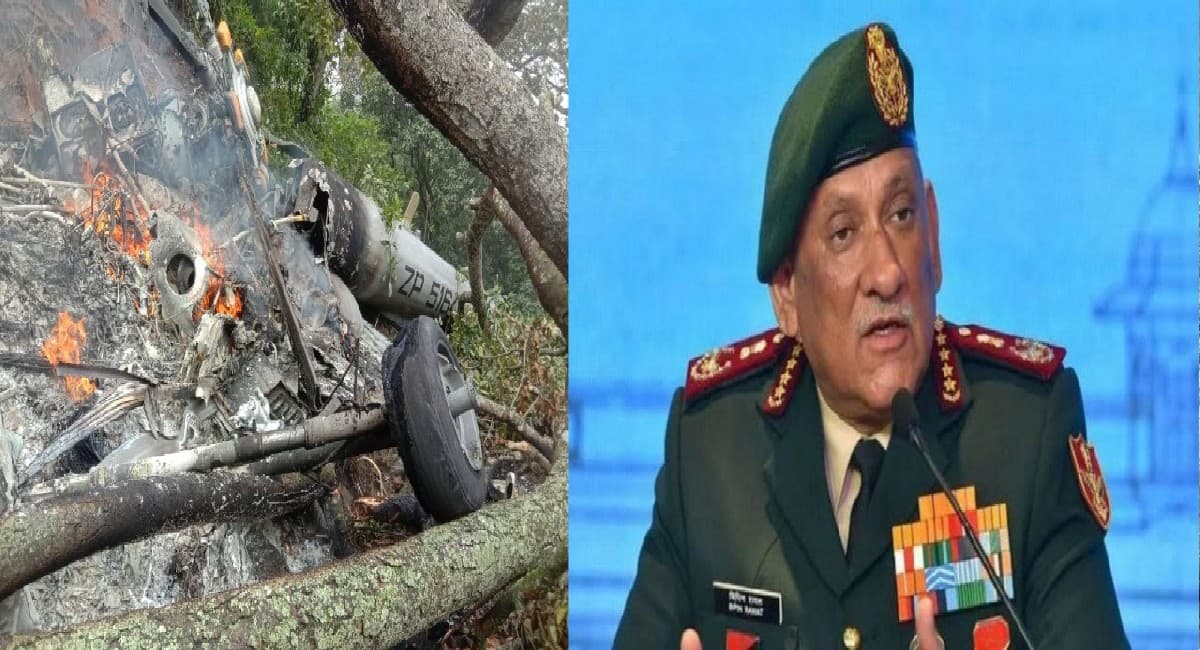 Bipin Rawat Chopper Crash:  रक्षामंत्री राजनाथ सिंह ने पीएम मोदी को दी पूरी जानकारी