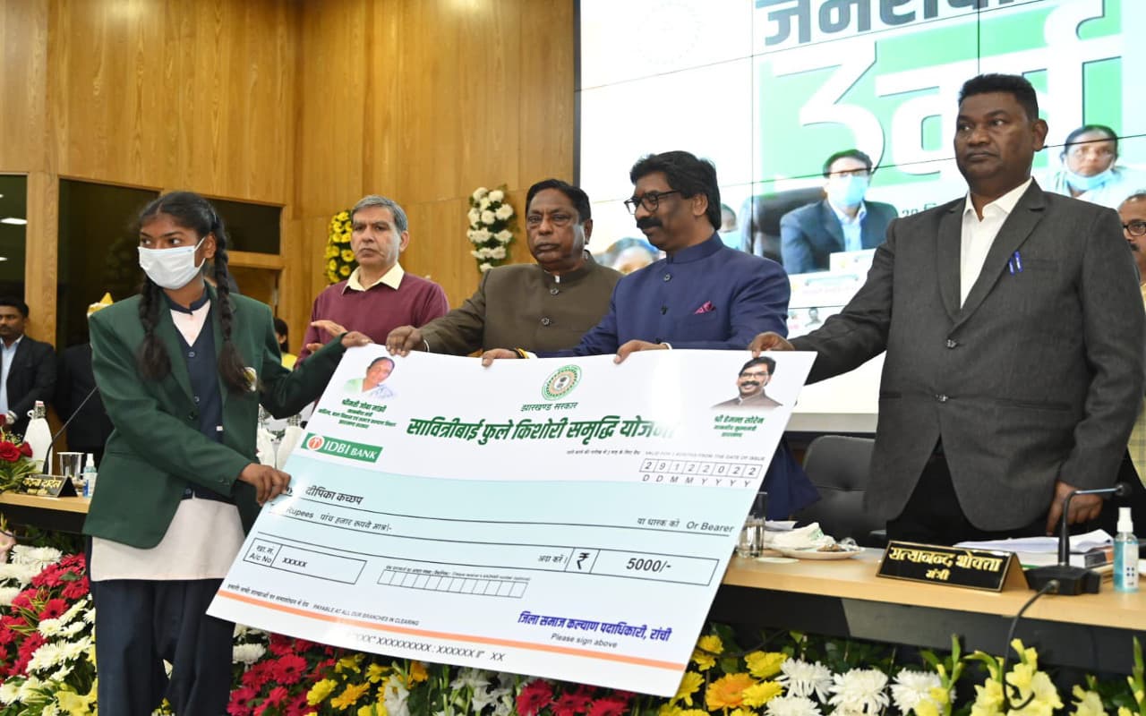 सावित्रीबाई फुले किशोरी समृद्धि योजना : झारखंड सरकार किशारियों को कर रही समृद्ध, जानें कैसे उठाएं लाभ