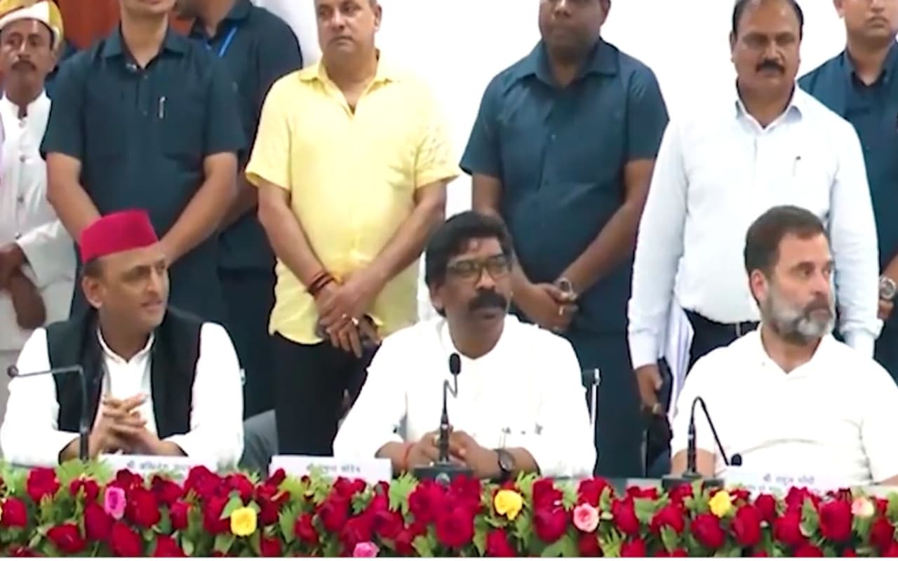 अनेकता में एकता के बीच पड़ी दरारों को दुरुस्त करना जरूरी, पटना में हेमंत सोरेन बोले- एक नये समूह की देखें झलक
